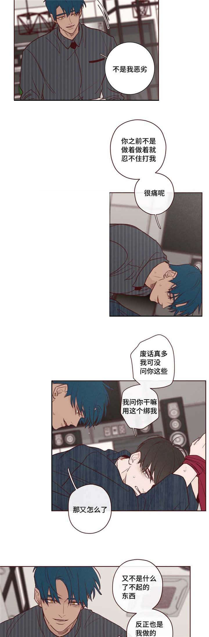 鬼怪漫画,第8话2图