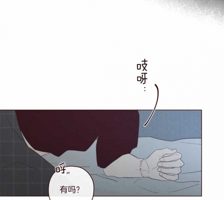 鬼怪游乐场txt春刀寒漫画,第105话1图