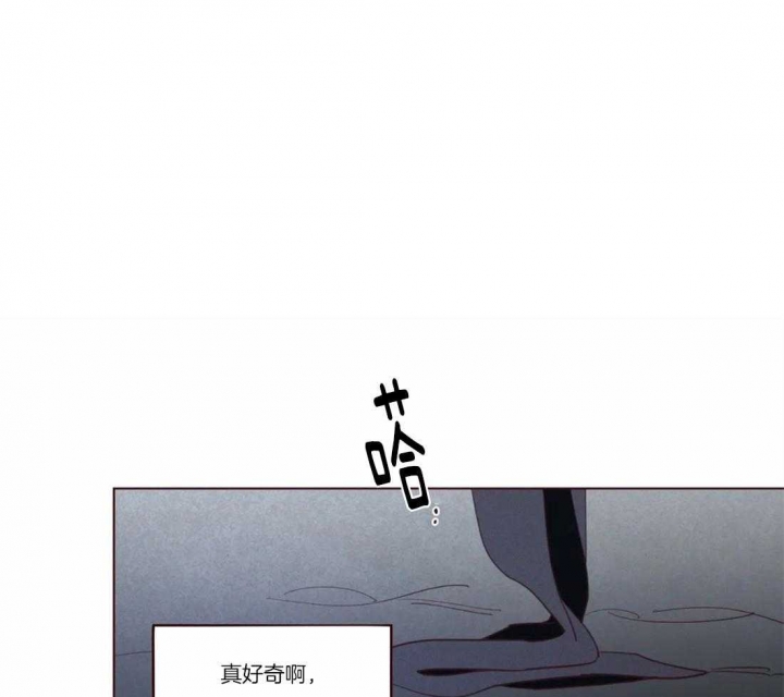 鬼怪插曲漫画,第67话1图