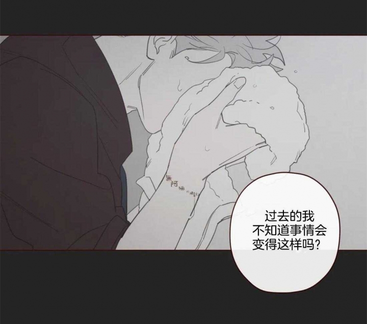 鬼怪漫画,第103话1图