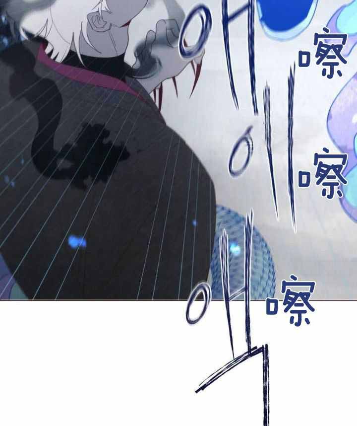 鬼怪结局漫画,第133话2图