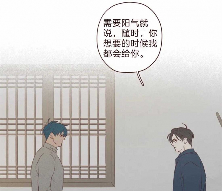 鬼怪漫画,第94话1图