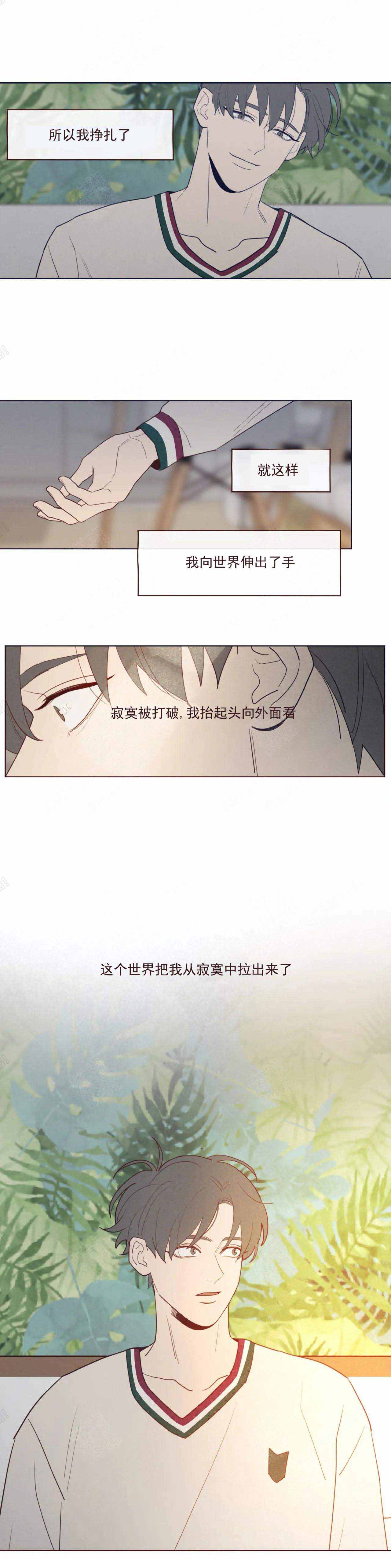 鬼怪迈克尔杰克逊漫画,第54话2图