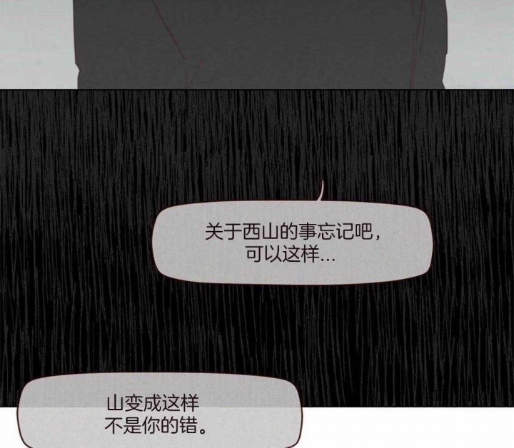 鬼怪漫画,第108话1图