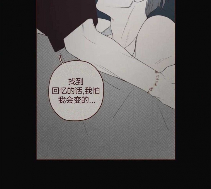 鬼怪出租车漫画,第106话2图