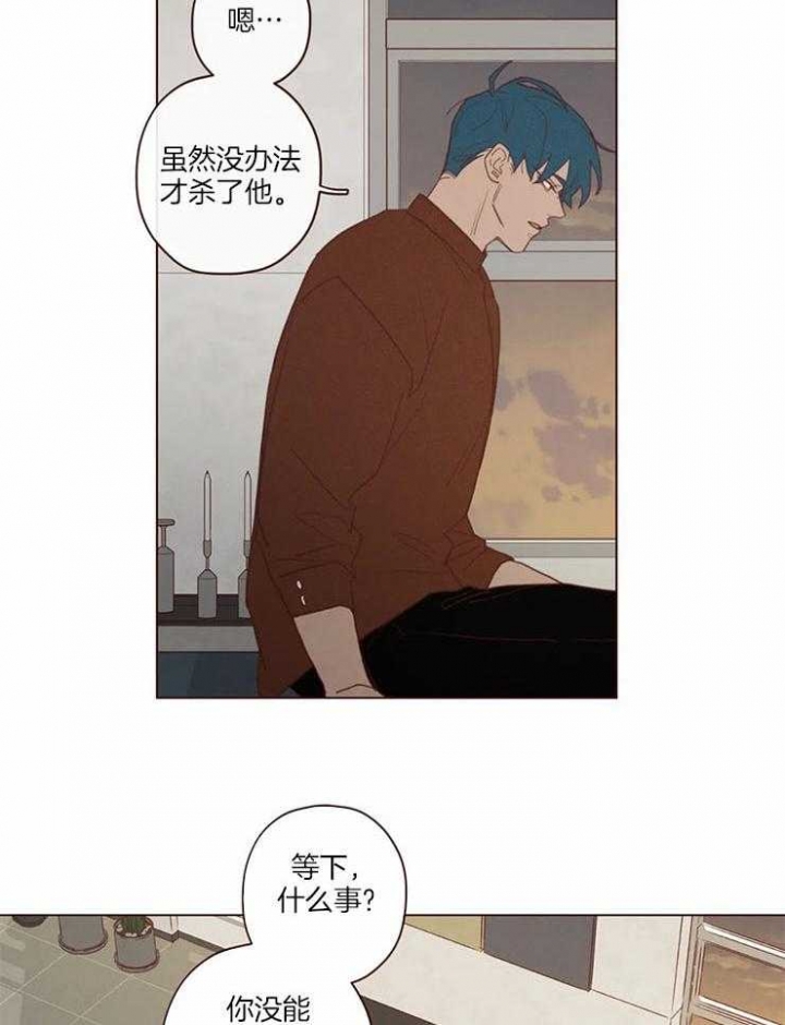 鬼怪经典台词漫画,第89话2图