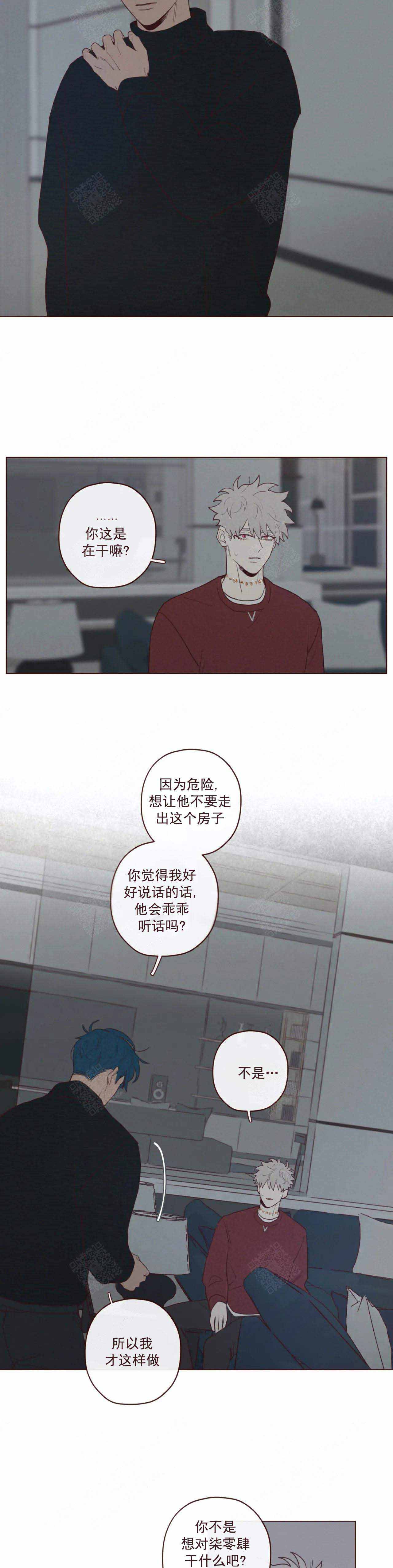 鬼怪韩剧在线观看完整版免费高清漫画,第53话1图