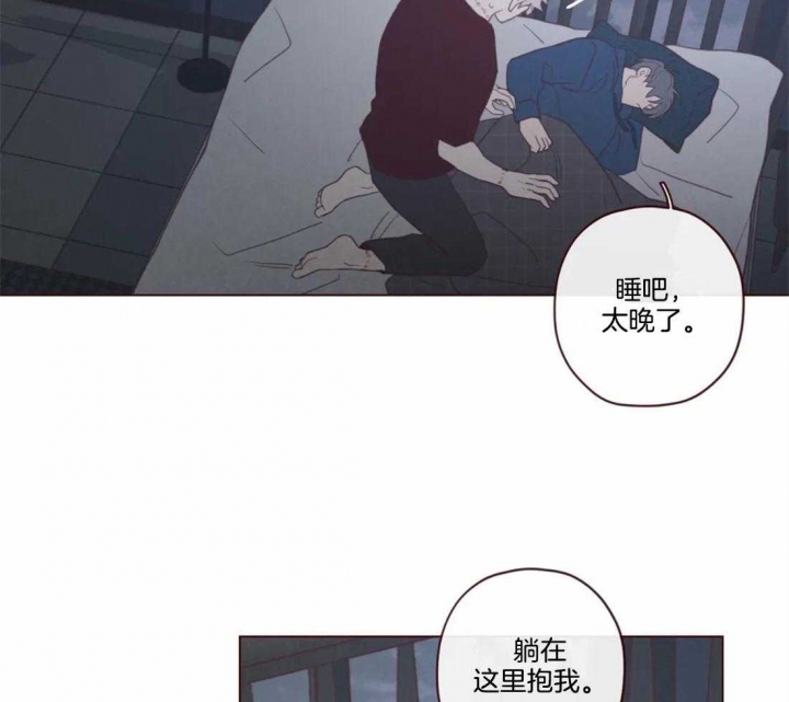 鬼怪经典台词漫画,第104话1图