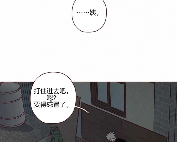 鬼怪演员表漫画,第84话2图