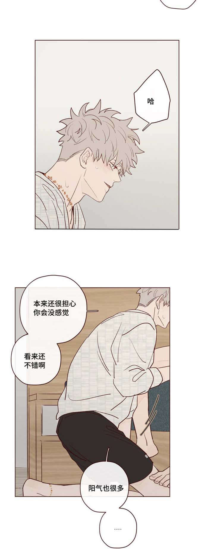 鬼怪新娘免费完整版在线观看韩剧漫画,第26话2图