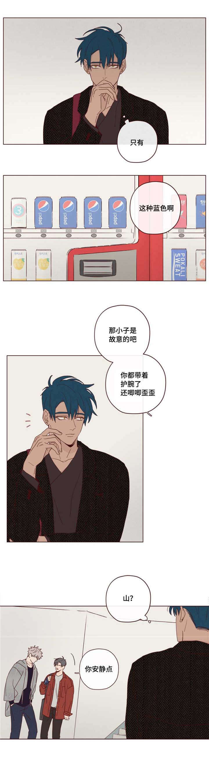 鬼怪是什么意思漫画,第20话1图