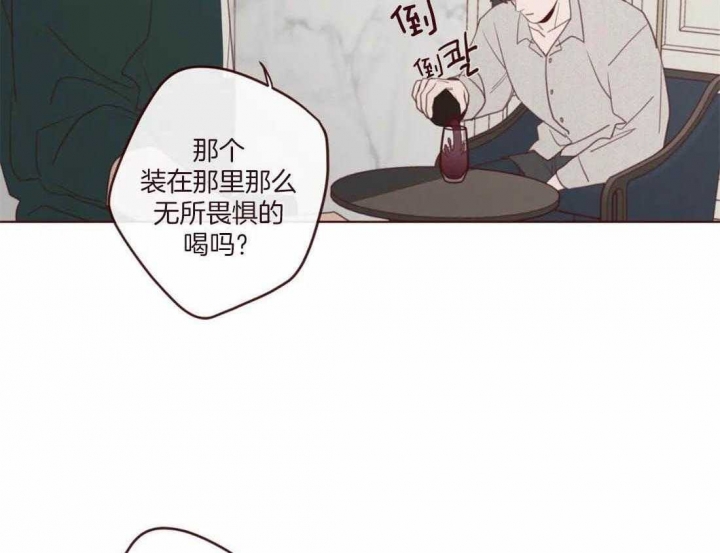 鬼怪漫画,第109话2图