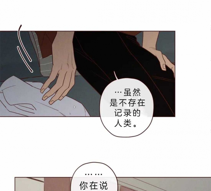 鬼怪韩剧在线播放高清韩剧tv漫画,第79话1图