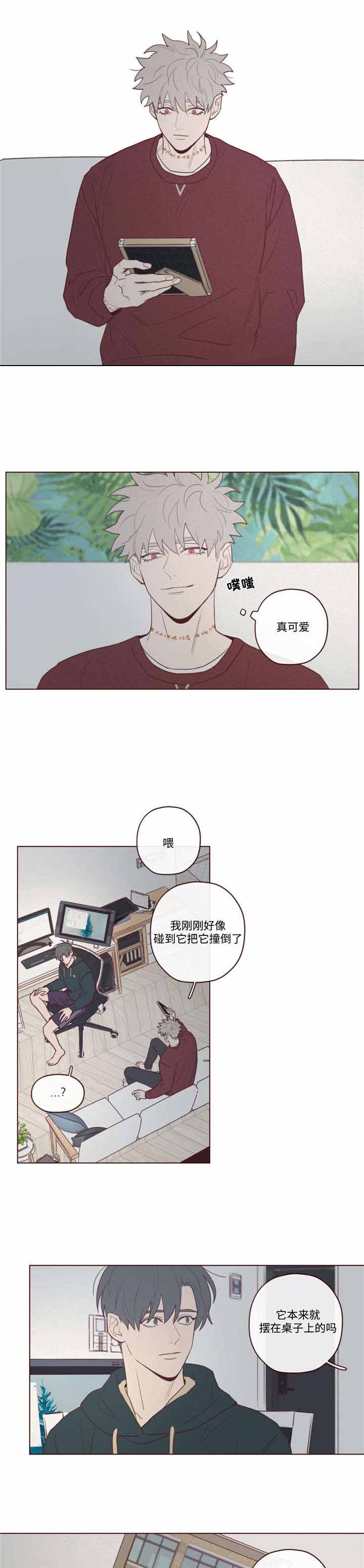 鬼怪韩剧百度网盘免费下载漫画,第39话2图