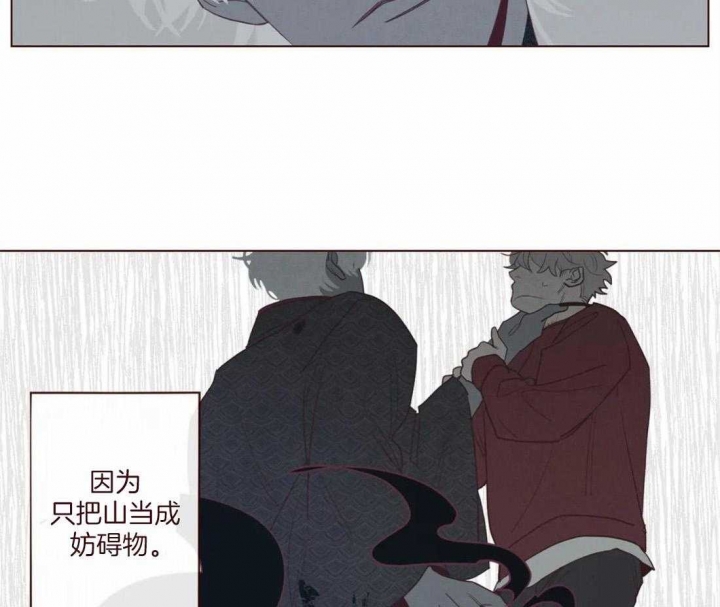 鬼怪剧情分集介绍漫画,第122话1图