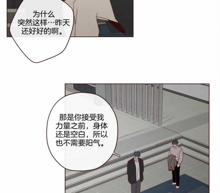 鬼怪韩剧漫画,第100话1图