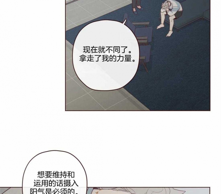 鬼怪韩剧漫画,第100话2图