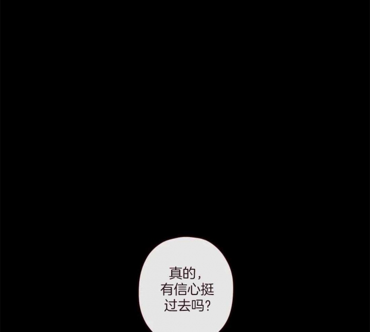 鬼怪迈克尔杰克逊漫画,第123话1图