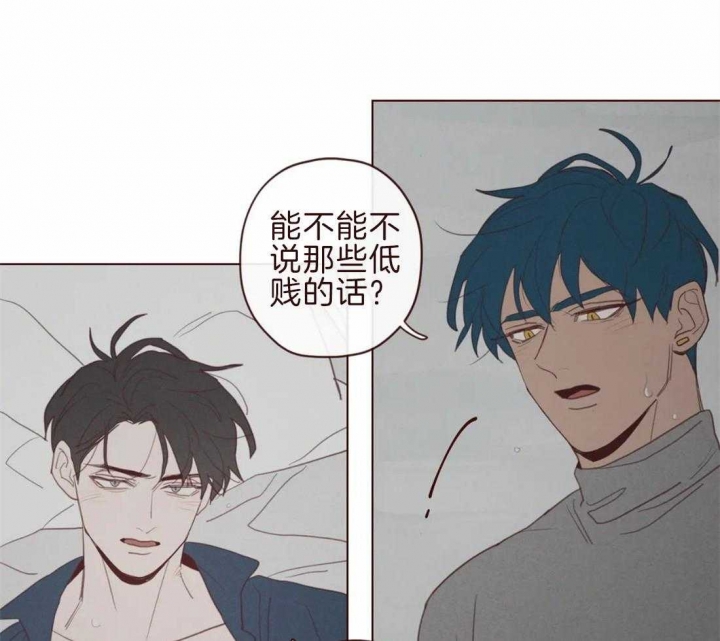 鬼怪游乐场txt下载漫画,第95话2图