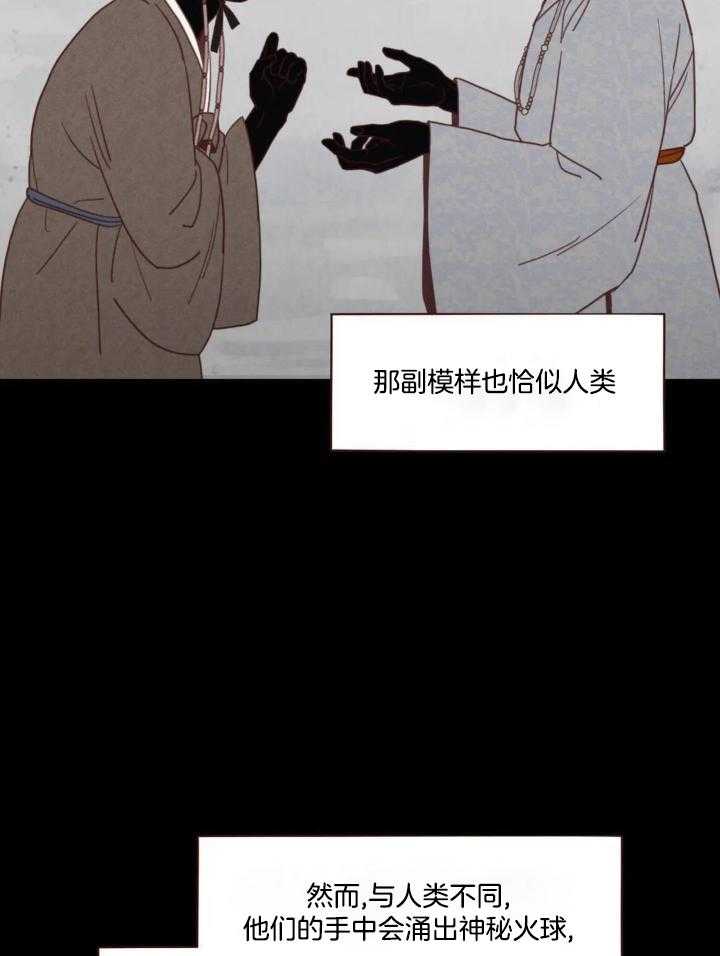 鬼怪韩剧在线播放高清韩剧tv漫画,第138话1图