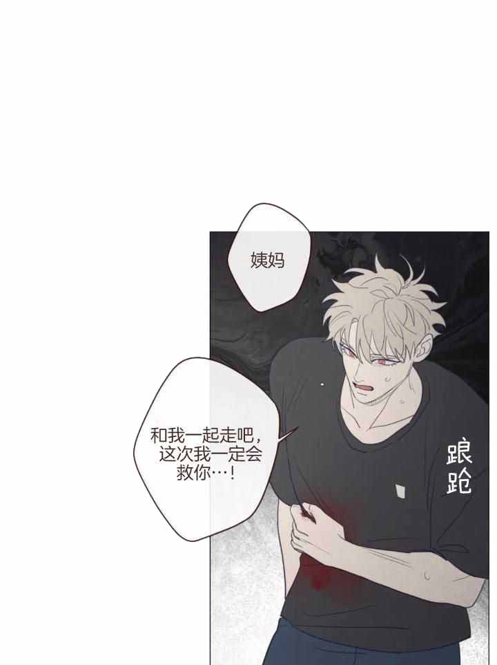 鬼怪在线观看免费完整版韩剧网漫画,第131话1图