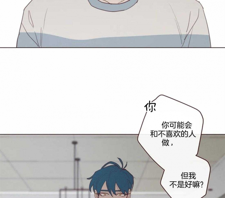 鬼怪漫画,第100话2图