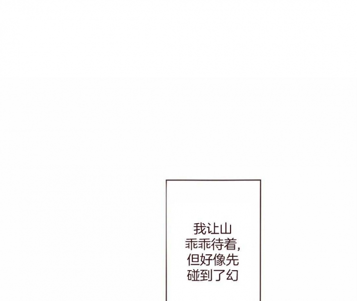 鬼怪漫画,第122话1图