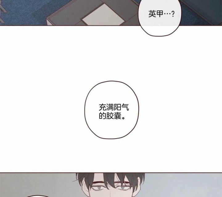 鬼怪漫画,第101话2图