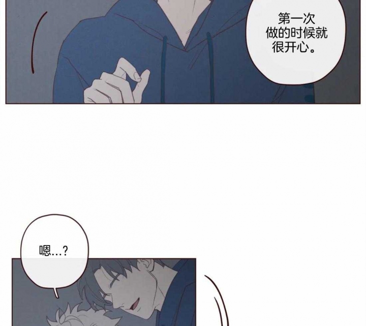 鬼怪漫画,第104话2图