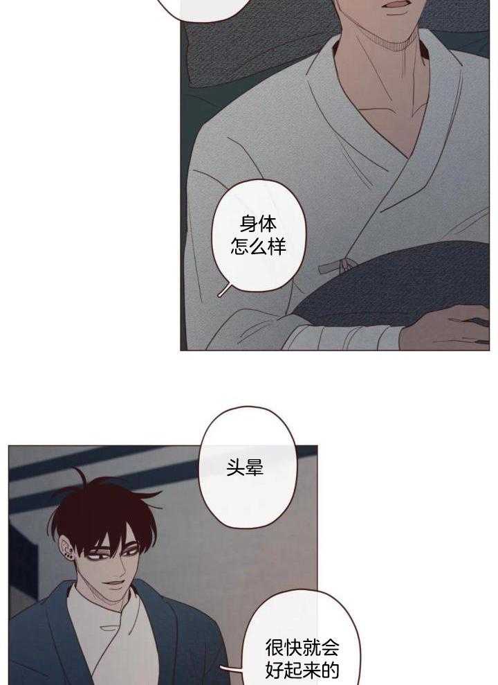 鬼怪 孤单又灿烂的神在线观看韩剧tv漫画,第135话2图