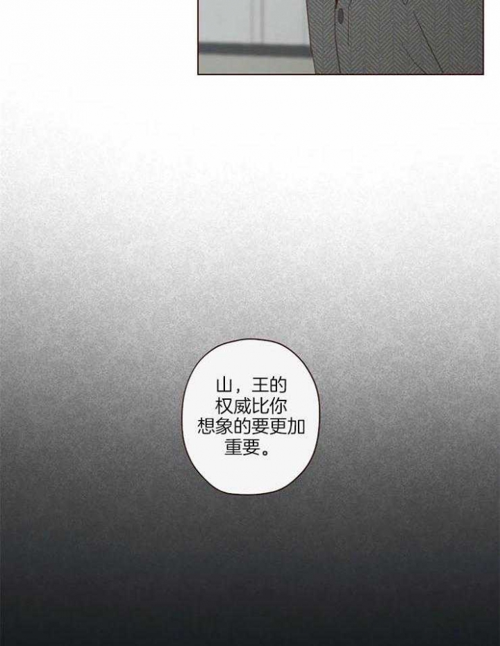 鬼怪图片漫画,第92话2图