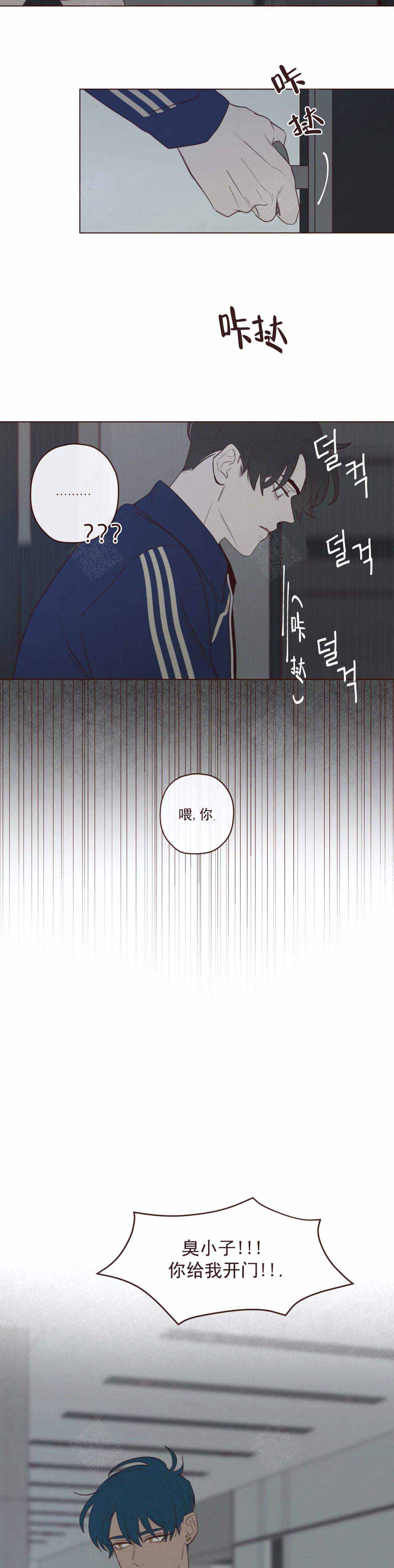 鬼怪韩剧解说漫画,第53话2图