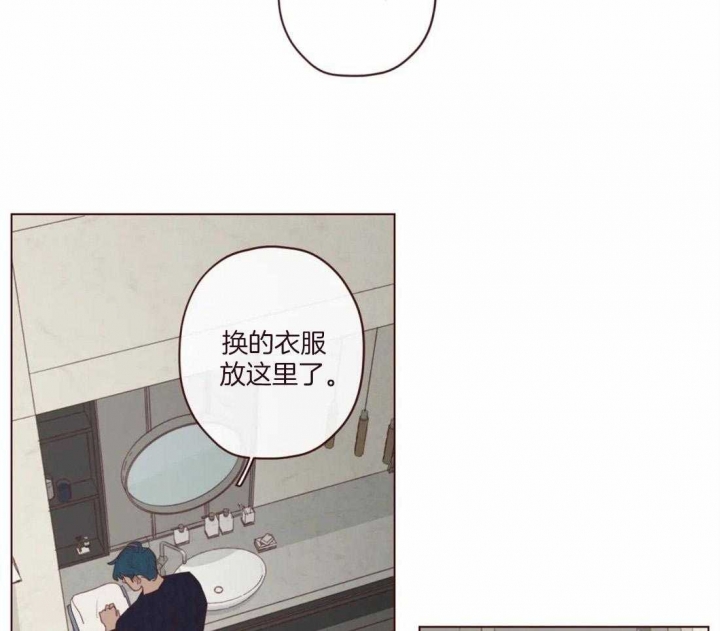 鬼怪出租车漫画,第116话1图