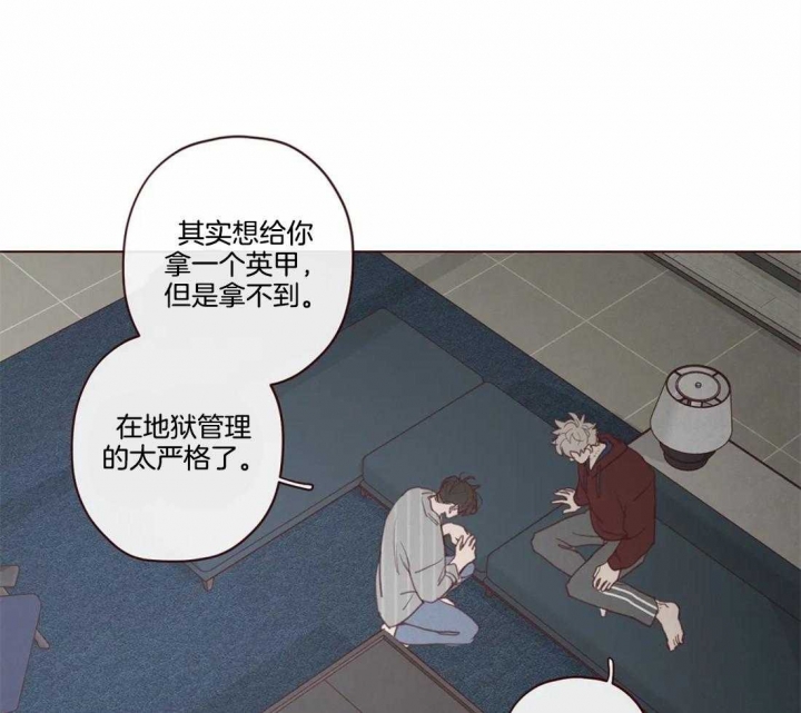 鬼怪漫画,第101话1图