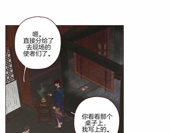 鬼怪出租车韩剧免费观看全集高清漫画,第88话2图