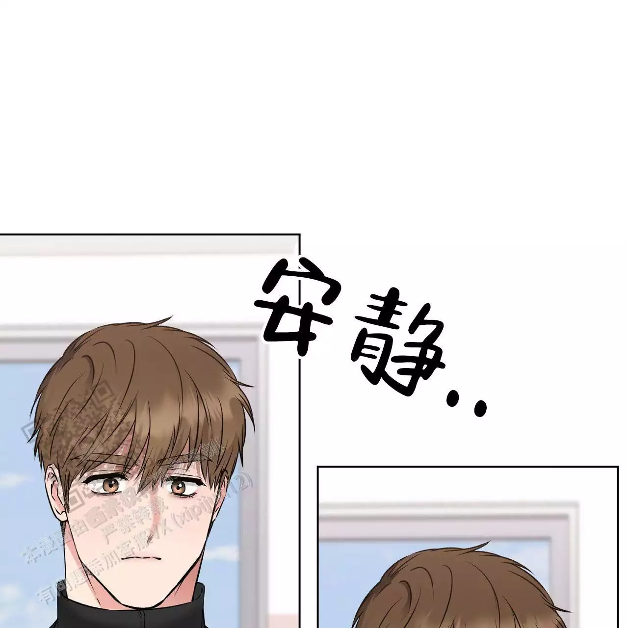 升职的代价完整版漫画,第23话2图
