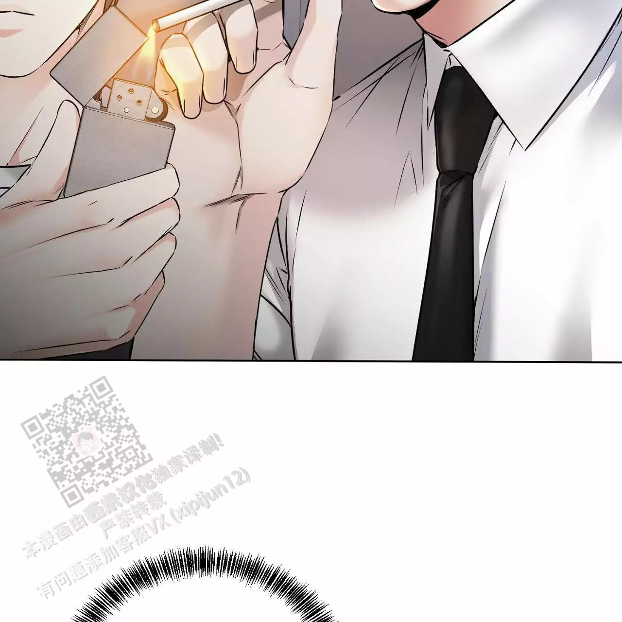 升职计划合集漫画,第24话2图