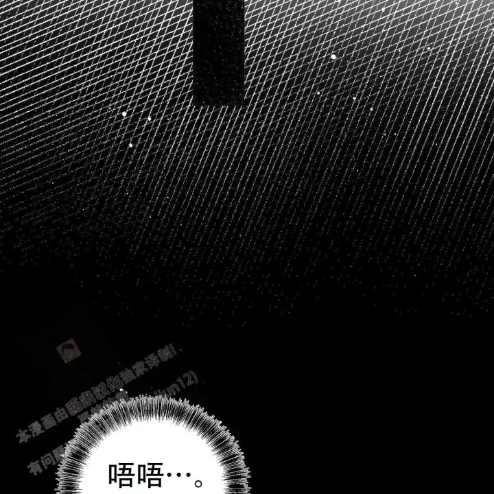 升职计划漫画,第19话2图