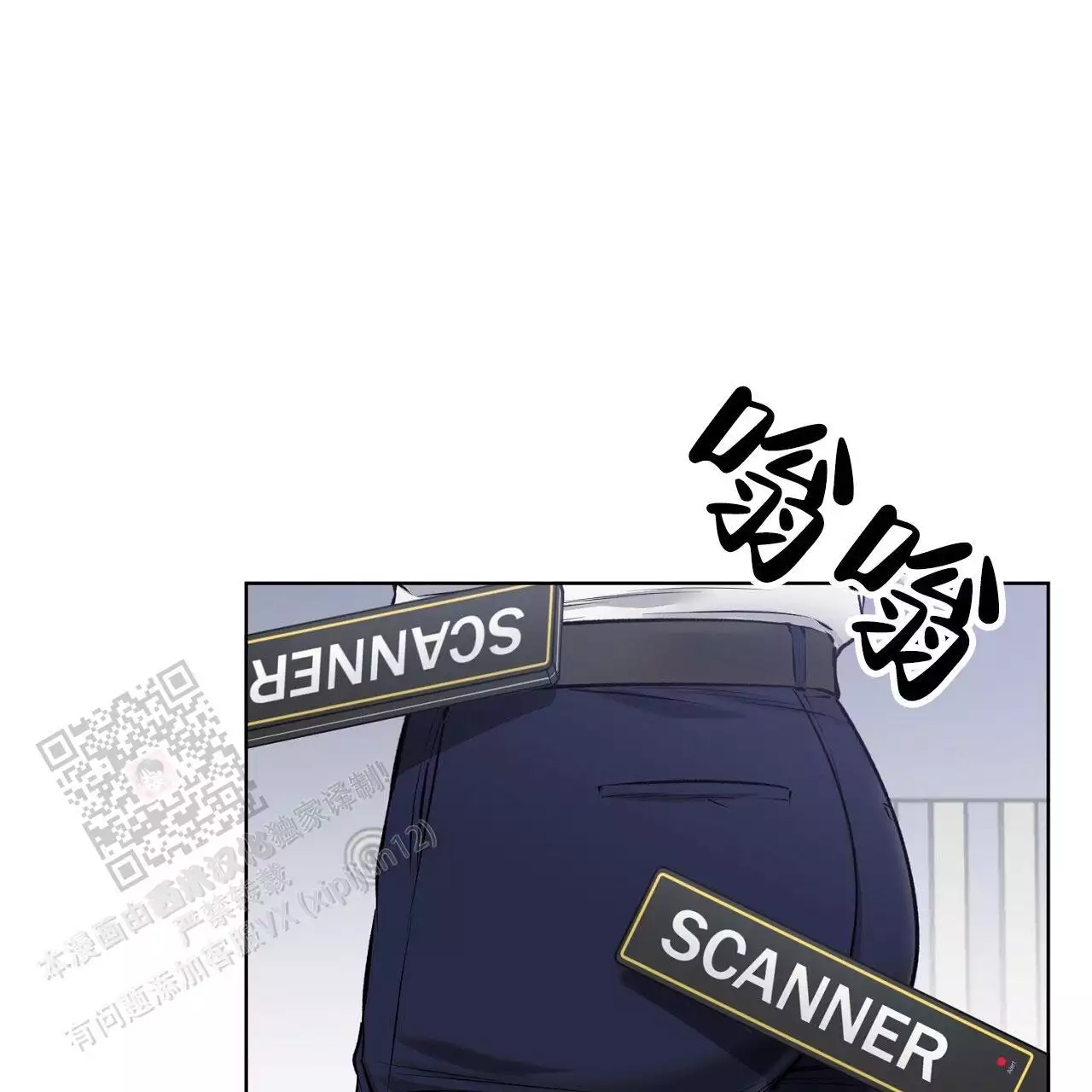 升职计划漫画,第18话2图