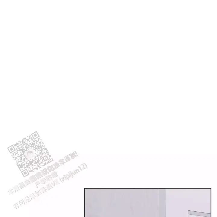 升职计划合集漫画,第16话2图