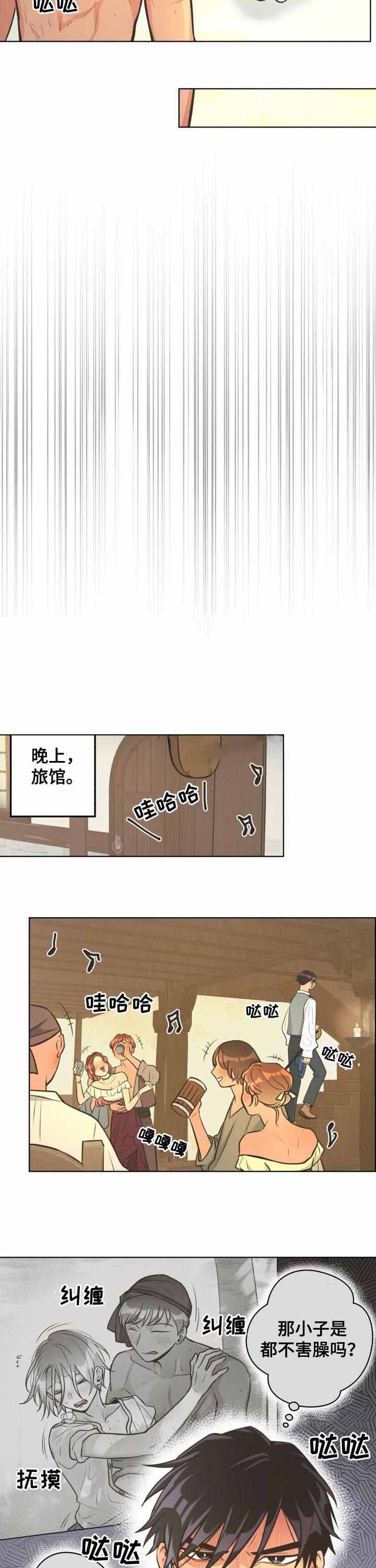 逃跑计划(I+II季)漫画,第56话2图