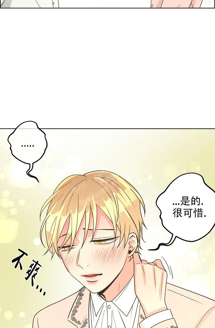逃跑计划(I+II季)漫画,第129话2图
