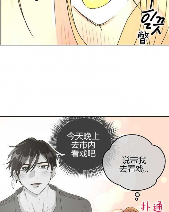 逃跑计划(I+II季)漫画,第89话1图