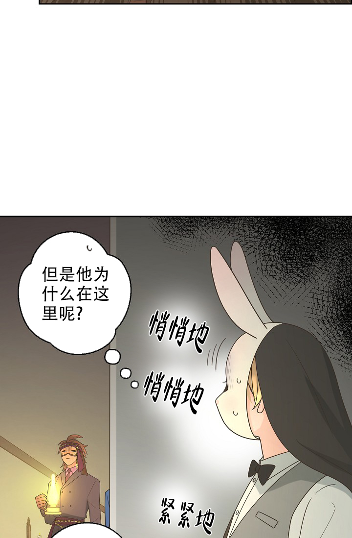 逃跑计划(I+II季)漫画,第141话2图