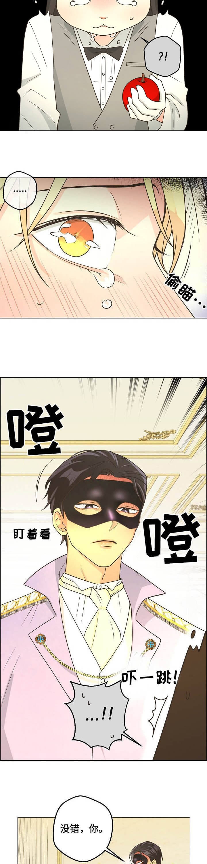 逃跑计划2009年完整版漫画,第104话1图