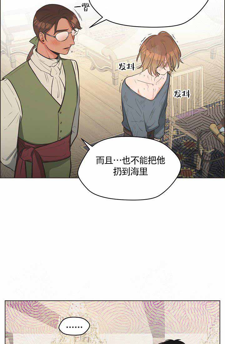 逃跑计划第二季漫画,第4话2图