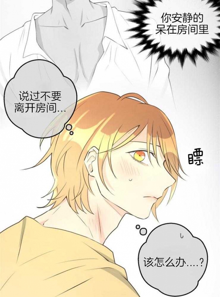 逃跑计划(I+II季)漫画,第70话1图
