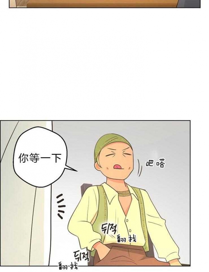 逃跑计划第三季完整版漫画,第91话2图