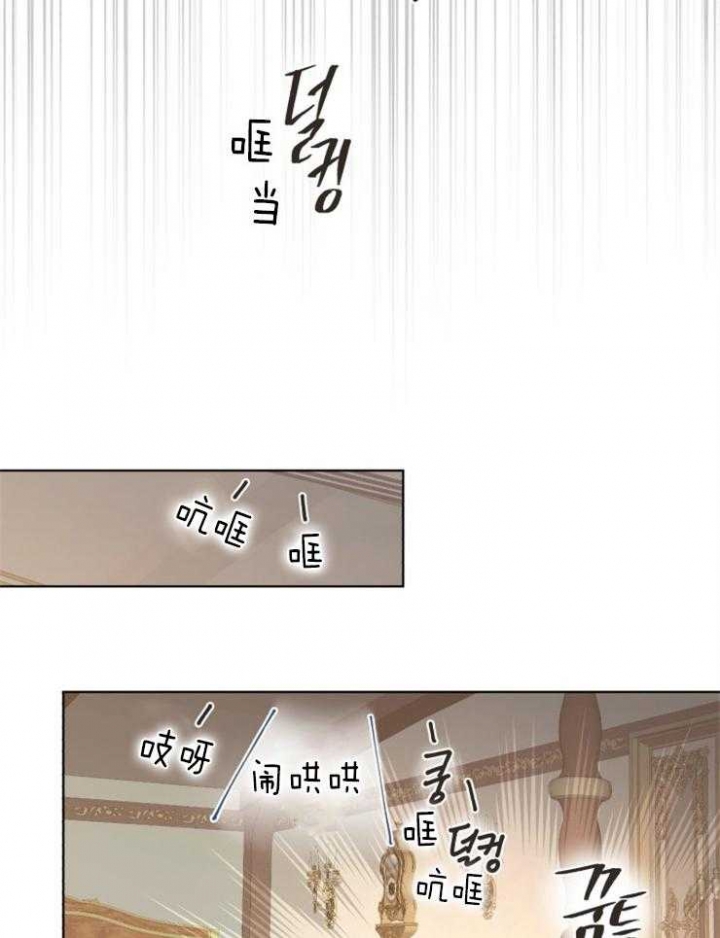 逃跑计划(I+II季)漫画,第76话1图