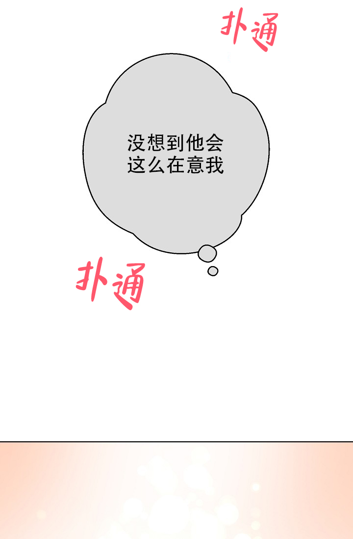 逃跑计划(I+II季)漫画,第153话1图